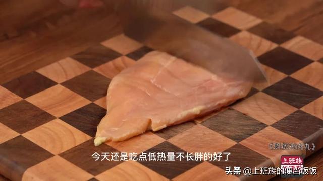 鸡胸肉怎么做好吃 儿童（鸡胸肉怎么做好吃 教你4种不错的方法）